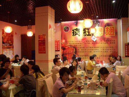 西充黯然销魂翅