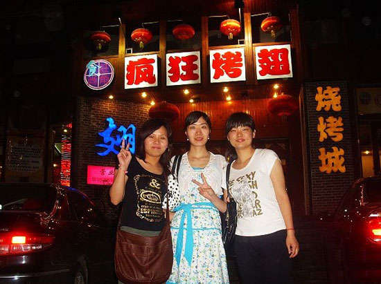 西充烤翅吧