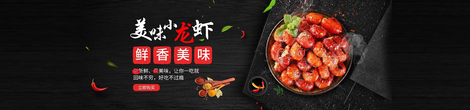 西充火焰醉鹅